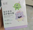 悅哺兒童保濕面霜寶寶滋潤潤膚霜 嬰幼兒干燥肌補(bǔ)水護(hù)膚霜新生兒可用 【囤貨】兒童面霜50g*2瓶 曬單實(shí)拍圖