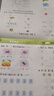 學(xué)而思 一年級我來啦幼小銜接測試卷（6冊）數(shù)學(xué)拼音語言學(xué)前知識 10以內(nèi)加減法 20以內(nèi)加減法 50以內(nèi)加減法 100以內(nèi)加減法 數(shù)學(xué)應(yīng)用 邏輯推理 讓孩子自信慢慢進(jìn)入小學(xué) 曬單實(shí)拍圖