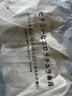 俏蓓依無(wú)痕內衣女薄款大胸顯小收副乳防下垂夏季兔耳杯全罩杯抹胸文胸 奶白色 L =36/80BCD 曬單實(shí)拍圖