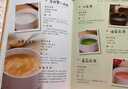 寶寶輔食添加每周計(jì)劃 0-1-3歲兒童嬰兒營(yíng)養(yǎng)育兒 寶寶喂養(yǎng) 三餐食譜大全書籍營(yíng)養(yǎng)配餐 曬單實(shí)拍圖