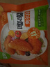 圣農(nóng) 嘟嘟翅大個(gè)雞翅中香烤雞翅中奧爾良燒烤冷凍食品鮮香奧爾良雞翅 嘟嘟翅280g*4包（2口味各2包） 曬單實(shí)拍圖