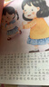 兒童繪本時間管理 3-6歲寶寶養(yǎng)成生活好習(xí)慣系列早教書 兒童時間觀念啟蒙早教繪本漫畫故事書籍 【全10冊】 我會遵守時間 曬單實拍圖