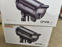 神牛DP400 600 800 1000III-V閃光燈四代LED造型燈人像靜物電商影棚攝影燈 DP600III-V標(biāo)配【單燈頭/閃光燈】 曬單實(shí)拍圖