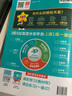 【2026學(xué)年】2025秋新版一遍過(guò)七八九年級(jí)上冊(cè)下冊(cè)數(shù)學(xué)物理英語(yǔ) 初中一遍過(guò)初一二三上下冊(cè)教材同步練習(xí)題練習(xí)冊(cè) 天星教育 九年級(jí)全一冊(cè)【物理】人教版（25秋新版） 曬單實(shí)拍圖