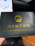 眾未（JONEVEE）出生證明保護套 標準通用 寶寶出生醫(yī)學(xué)證明外皮皮套 加厚墨綠 ZWCS11 曬單實拍圖