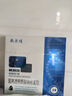 敷爾佳醫(yī)用透明質(zhì)酸鈉修復(fù)貼MHA-B-T 黑膜1盒械字號(hào)醫(yī)用敷料面膜狀 曬單實(shí)拍圖