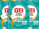 立白天然茶籽洗衣液12斤 除菌除螨抑菌 手洗機洗 祛味去漬 整箱家庭裝 曬單實拍圖