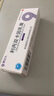 賽達久利丙雙卡因乳膏5g/支*3盒 曬單實拍圖