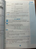 2026版鼎尖教案高中化學(xué)必修一必修二高中化學(xué)選擇性必修123新教材高中教材解讀高一高二上冊下冊中國教師用書(shū)智庫課堂教學(xué)設計與案例 高中化學(xué)必修第一冊【人教版】 鼎尖教案 曬單實(shí)拍圖