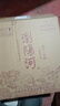瀏陽(yáng)河酒 52度濃香型白酒 自飲口糧酒 新洺優(yōu)釀 500ml*6瓶整箱裝 曬單實(shí)拍圖