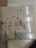 精裝3冊(cè)珍藏版宋人《花鳥》《山水》《人物》宋代畫冊(cè)作品集中國(guó)畫入門教材臨摹范本設(shè)色精品書籍藝術(shù)小品集 曬單實(shí)拍圖