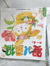 【正版】嬰兒畫報雜志2025年1-8月現(xiàn)貨【全年/半年訂閱】0-4歲嬰幼兒早教故事書非2024過刊K 現(xiàn)貨【25年6/7.8月】共9本 曬單實(shí)拍圖