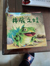 成語(yǔ)故事兒童繪本6-8歲帶拼音中華成語(yǔ)故事大全一年級(jí)注音版兒童讀物3-6歲以上經(jīng)典童話故事書(shū)小學(xué)生閱讀課外書(shū)籍幼兒園睡前故事 隨機(jī)10本 曬單實(shí)拍圖