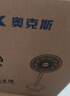 奧克斯(AUX)電風(fēng)扇/落地扇/交流定頻家用7葉循環(huán)空氣/節(jié)能柔風(fēng)臺式立式兩用/桌面風(fēng)扇/FS1613-1(7葉) 曬單實(shí)拍圖