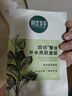 相宜本草四倍蠶絲補(bǔ)水保濕亮膚透潤面膜套裝30片 曬單實(shí)拍圖