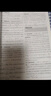 2026高中金考卷高一必修一單元雙測試卷必修二三2025活頁題選高中同步單元期中期末測試卷 必修二化學人教 曬單實拍圖