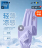 真維斯女童褲子夏季薄款2025新款兒童防蚊褲透氣涼感女孩運動褲夏裝長褲 曬單實拍圖