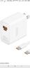 華為全能充電器(66W)超級快充含6A Type-C數(shù)據(jù)線 3C認(rèn)證 適配華為手機Mate60Pro/Pura 70 曬單實拍圖