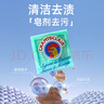 CHANTECLAIR 大公雞管家植物皂公雞頭洗衣皂進(jìn)口手工皂內(nèi)衣皂雞頭皂肥植物皂 植物洗衣皂300g*6塊 曬單實(shí)拍圖