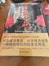 汗青堂叢書073·美食與文明（最新修訂）一部精彩絕倫的全球交流史? 薛兆豐、陳曉卿推薦 曬單實拍圖