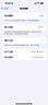 iPhone美版機(jī) Apple蘋果 iPhone15 三網(wǎng)通 5G手機(jī) 拆封全新未激活蘋果15plus 黑色6.7寸128G美版有鎖+開孔（24期免息） 曬單實(shí)拍圖