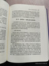 中國行政區(qū)劃通史·秦漢卷（修訂本 套裝上下冊(cè)） 曬單實(shí)拍圖