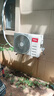 TCL京東聯(lián)名大1.5匹新一級能效真省電SE掛機空調冷暖變頻KFR-35GW/JD21+B1國家補貼以舊換新 曬單實(shí)拍圖
