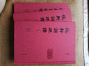 稼軒詞疏證(上中下)(精)/傳世典籍叢書(shū)/泉城文庫 曬單實(shí)拍圖