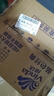 維達（Vinda）有芯卷紙 藍色經(jīng)典4層200克*27卷 高克重 衛(wèi)生紙 卷筒紙紙巾 整箱 曬單實拍圖