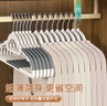 宜思家（YISIJIA）衣架家用掛衣晾衣架防滑無痕防肩角架子衣柜掛衣服不起包掛架衣?lián)?防滑無痕雙位款【季風(fēng)橙】 20個裝 曬單實拍圖