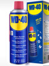 WD-40除銹劑wd40潤滑油機械防銹螺絲松動門窗鎖自行車鏈條清潔劑400ml 曬單實拍圖