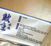 船歌魚(yú)水餃薺菜蝦皇水餃250g/12只 健康早餐夜宵 海鮮手工速凍餃子 生鮮速食 曬單實(shí)拍圖
