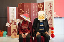 繽紛喜品老人壽宴80歲生日裝飾場(chǎng)景布置70爸媽長(zhǎng)輩60過壽90背景墻kt板定制 高2米寬3米-福樂綿長(zhǎng)壽宴KT板B 曬單實(shí)拍圖