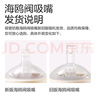 babycare嬰兒奶嘴 歪頭吸管奶瓶專用 直飲奶嘴12月+ 硅膠奶嘴 曬單實拍圖