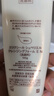 怡麗絲爾（ELIXIR）洗面奶滋潤型145g深層清潔溫和不刺激潔面乳送女友 曬單實拍圖