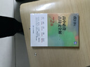 蝶變語文 高中文言文現(xiàn)代文閱讀專項(xiàng)訓(xùn)練全解一本通2026高考語文專項(xiàng)訓(xùn)練 文言文實(shí)詞虛詞真題講解 高中必背古詩文全解72篇理解性默寫 語言文字運(yùn)用 【閱讀2本】文言文閱讀+72篇古詩文全解 曬單實(shí)拍圖