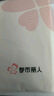 都市麗人防狼防走光絲襪女夏季超薄任意剪打底安全褲性感美腿連褲襪2條 曬單實拍圖