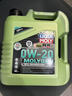 力魔（LIQUI MOLY）德國原裝進(jìn)口 全合成機(jī)油 汽機(jī)油 發(fā)動(dòng)機(jī)潤滑油 汽車保養(yǎng) 魔法基因 0W-20 SP 4L 曬單實(shí)拍圖