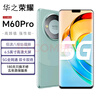 華之榮耀M60 Pro手機(jī) 2025新款上市  256G大屏全網(wǎng)通5G雙卡學(xué)生游戲全新機(jī) 伯爵黑 【全新未拆封】8G+128G 曬單實(shí)拍圖