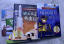 了不起的中國科技全套4冊精裝 中國科技航空航天高鐵北斗衛(wèi)星嫦娥五號空間站火箭知識科普百科繪本圖畫書南極科考3-6-7歲兒童百科全書這就是物理漫畫大爆炸強國少年高新有趣的科技故事書百問百答科學(xué)知識 【精 曬單實拍圖