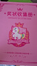 晨光（M&G）a3獎狀收集冊大號畫冊男孩榮譽(yù)證書資料冊收藏兒童小學(xué)生女孩裝放獎狀掛墻展示 粉色ADM945AB 曬單實(shí)拍圖