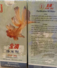 皇海鮮魚(yú)池常用皇藍寶液/水/凈水劑魚(yú)缸消毒除菌治魚(yú)病 金滴凈水劑60ml*10瓶 曬單實(shí)拍圖