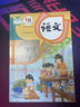【新華書(shū)店正版】2025新版人教版小學(xué)3三年級上冊語(yǔ)文書(shū)人教版部編版 小學(xué)3三年級上冊語(yǔ)文書(shū)三年級語(yǔ)文上冊人教版語(yǔ)文三年級上學(xué)期語(yǔ)文書(shū)三上語(yǔ)文課本教材教科書(shū) 2025新版 三年級上冊語(yǔ)文【人教版】 曬單實(shí)拍圖
