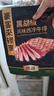 豪客來 黑胡椒西冷牛排整切原肉燒烤健身輕食兒童牛肉生鮮餐廳風(fēng)味 【爆款】西冷10片+【13件套】 曬單實(shí)拍圖