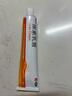麗芙尿素乳膏10%30g/盒尿素軟膏尿素霜醫(yī)用尿素乳膏手腳干裂皮膚干燥手足皸裂腳后跟干裂膏角化型腳氣 曬單實(shí)拍圖