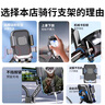 BZBC電動(dòng)車手機(jī)架摩托車外賣騎手快遞手機(jī)支架踏板電瓶車導(dǎo)航支架騎行裝備通用 曬單實(shí)拍圖