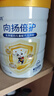 佳貝艾特（Kabrita）向揚倍護 4段 兒童羊奶粉 700g 小學(xué)生成長(cháng)乳鐵蛋白調制乳奶粉 向揚倍護700g（推薦） 曬單實(shí)拍圖