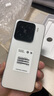 小米xiaomi小米15手機 國家補貼 徠卡光學(xué)Summilux高速鏡頭 驍龍8至尊版移動平臺 小米澎湃OS 2 白色 16GB+512GB 曬單實拍圖