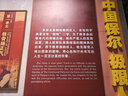 【正版包郵】股票魔法師 縱橫天下股市的奧秘 馬克·米勒維尼 著 股票魔法師全系列可選 新華書店旗艦店金融投資理財股票圖書書籍 【全套4冊】股票魔法師1+2+3+4 曬單實拍圖
