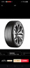 德國馬牌（Continental）汽車輪胎 215/55R17 94W FR UC7適配本田XR-V/繽智/大眾邁騰 曬單實(shí)拍圖